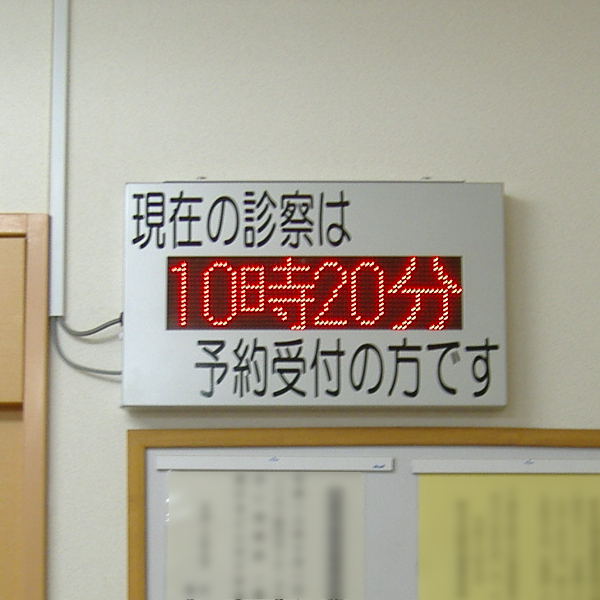 EyeClinic