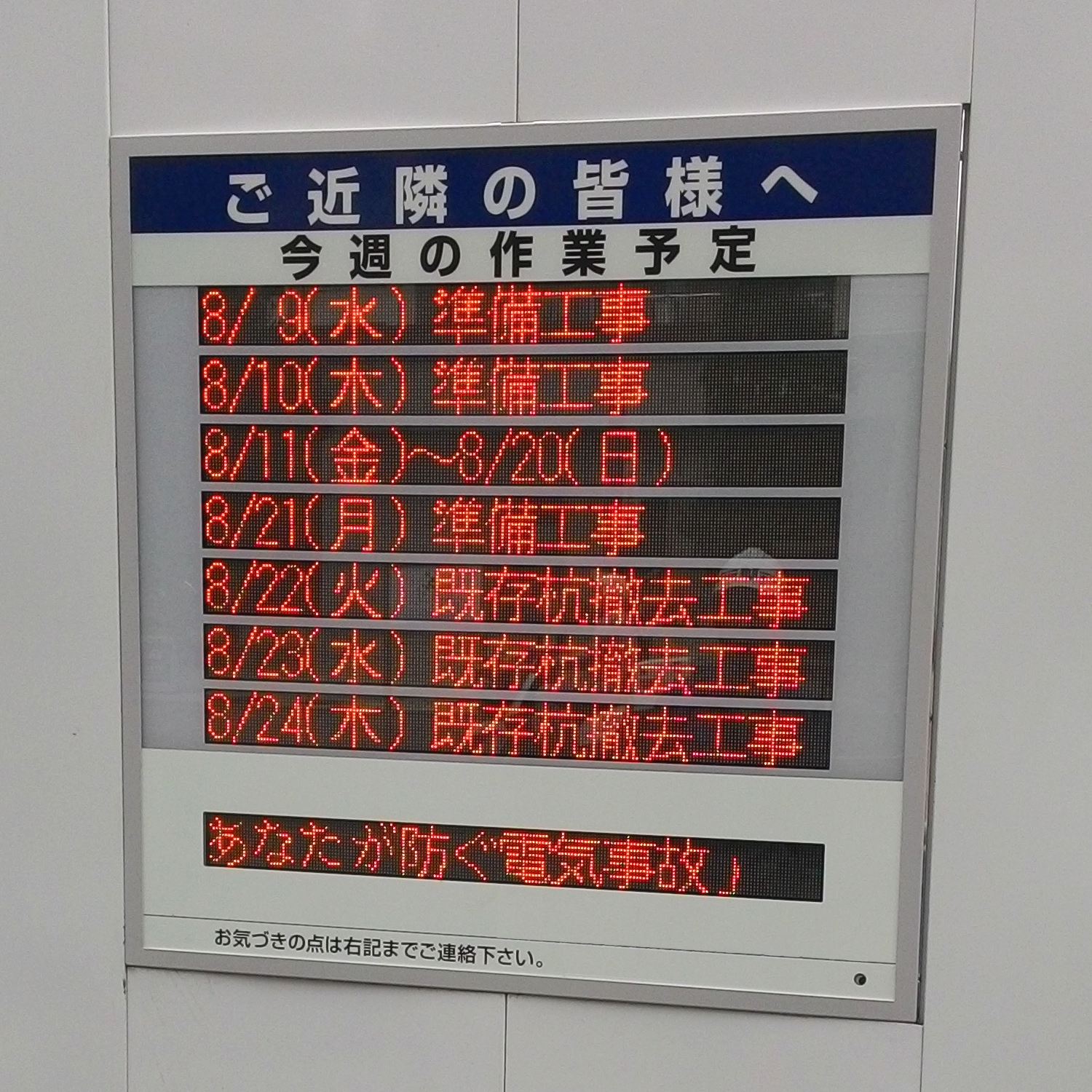 MD-LANSB128CY
