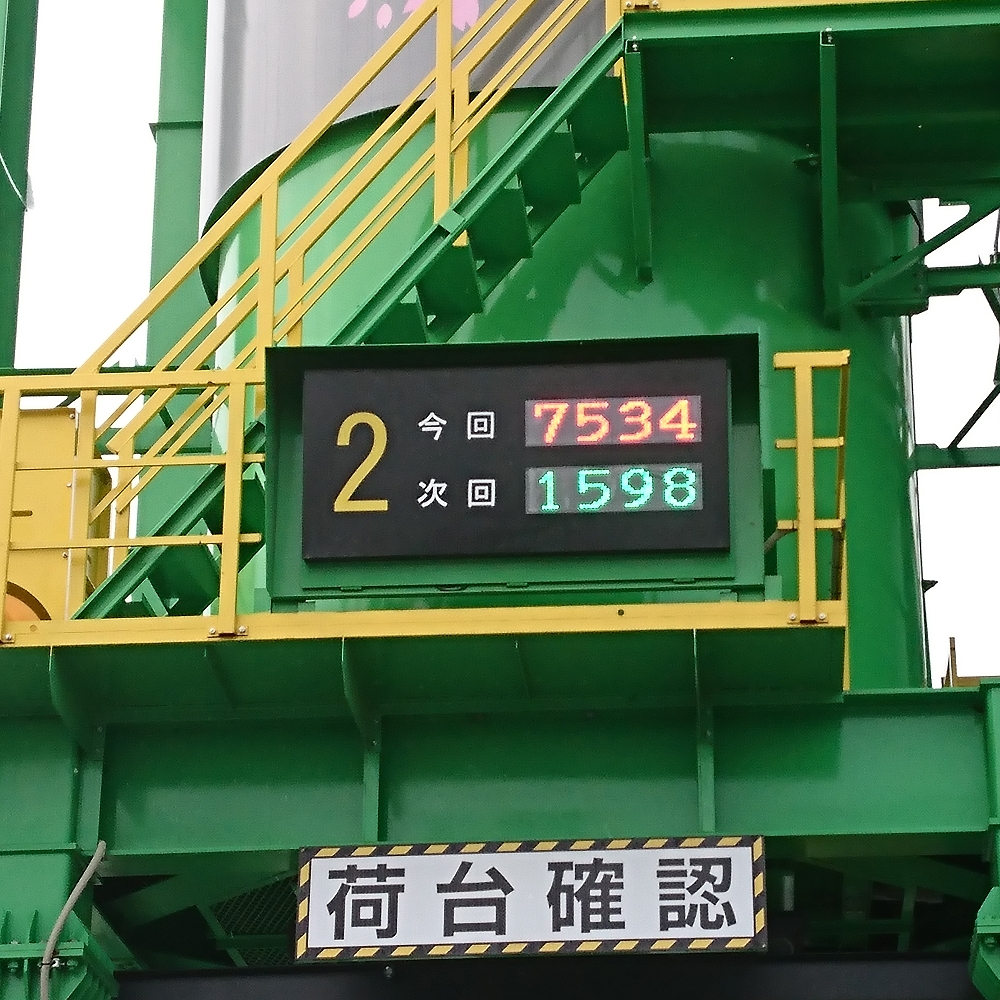 MD-RS160LB42R-485TNK