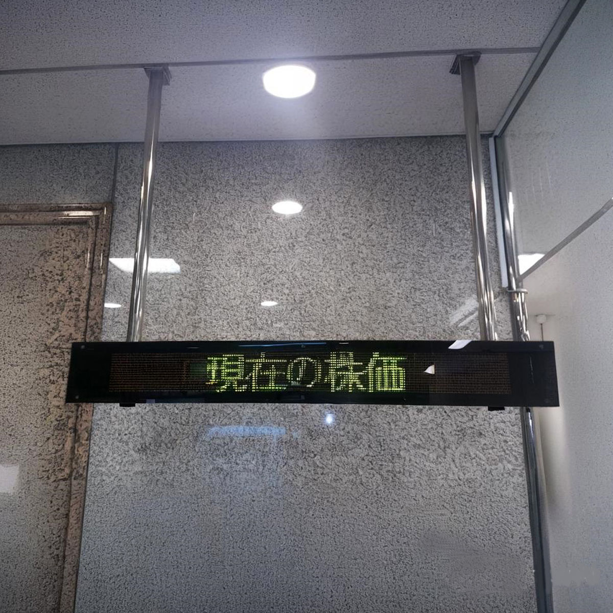 事業所