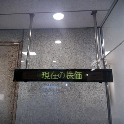 事業所