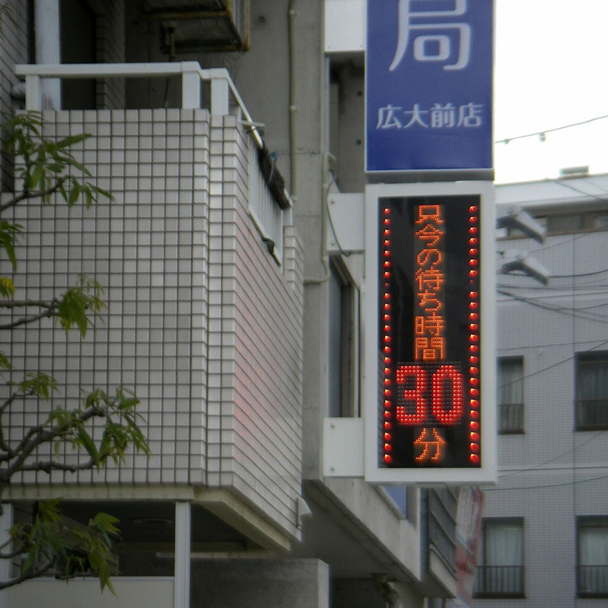 商業施設・店舗