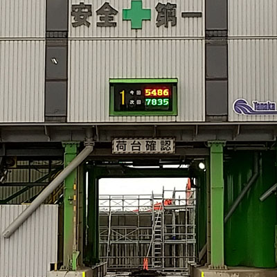 工場