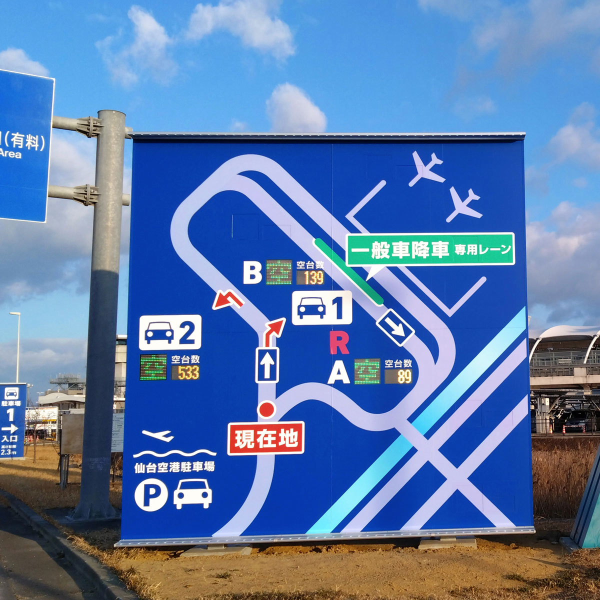 駐車場