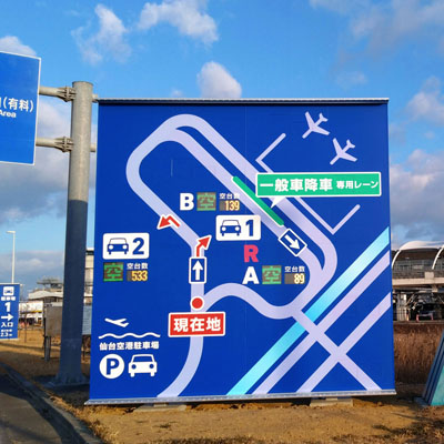 駐車場