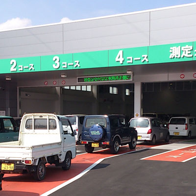 公共施設