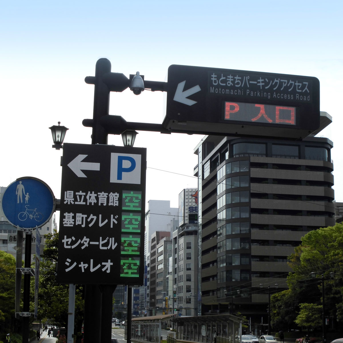 道路