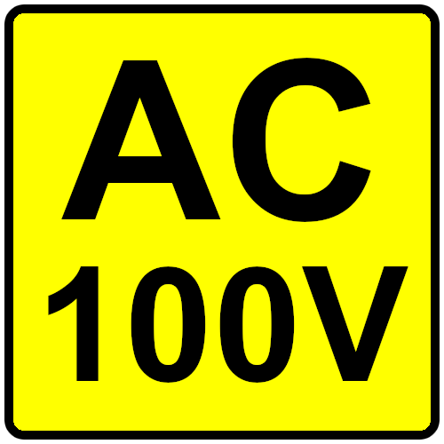 ac100v