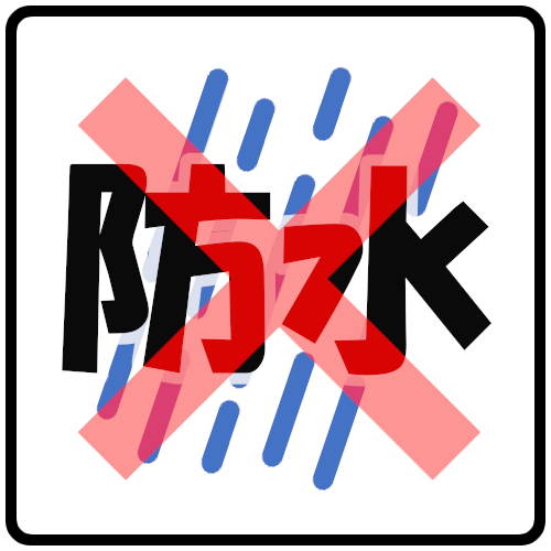 nonwp