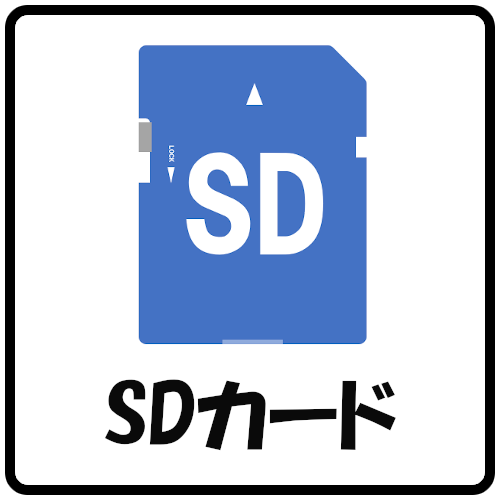 sdcard