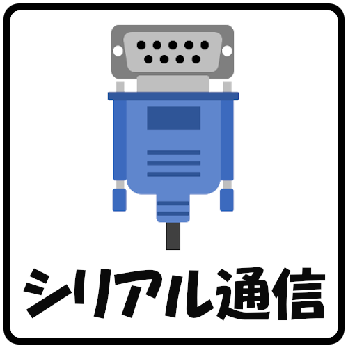 serial