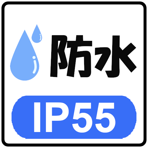 wp_ip55