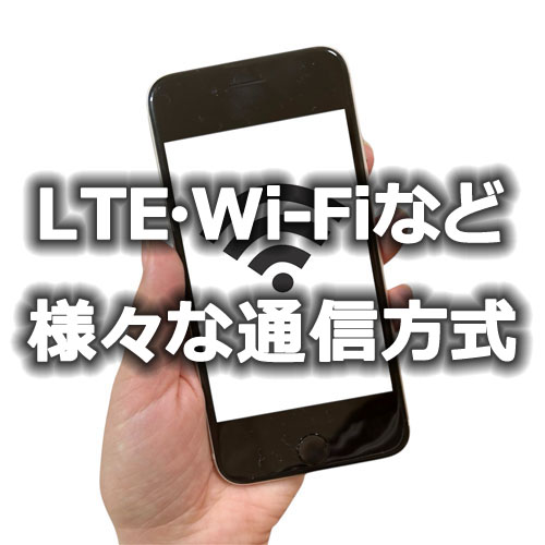 低ランニングコスト