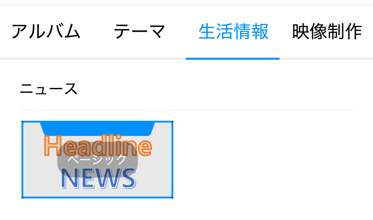 free_content_news