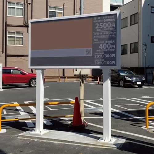 支柱取付け型