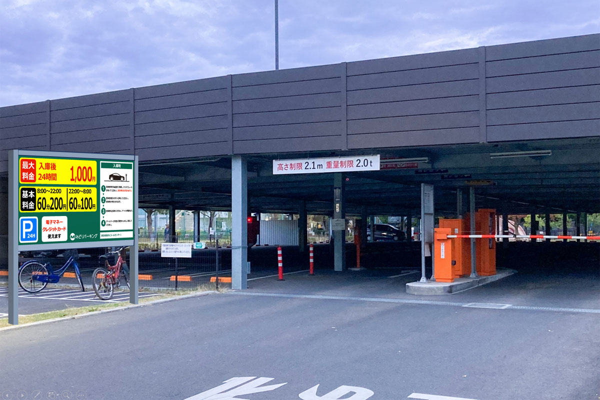pole_parking1
