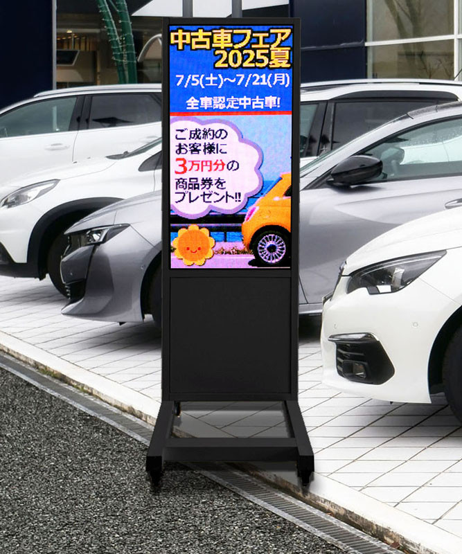 stand_car2