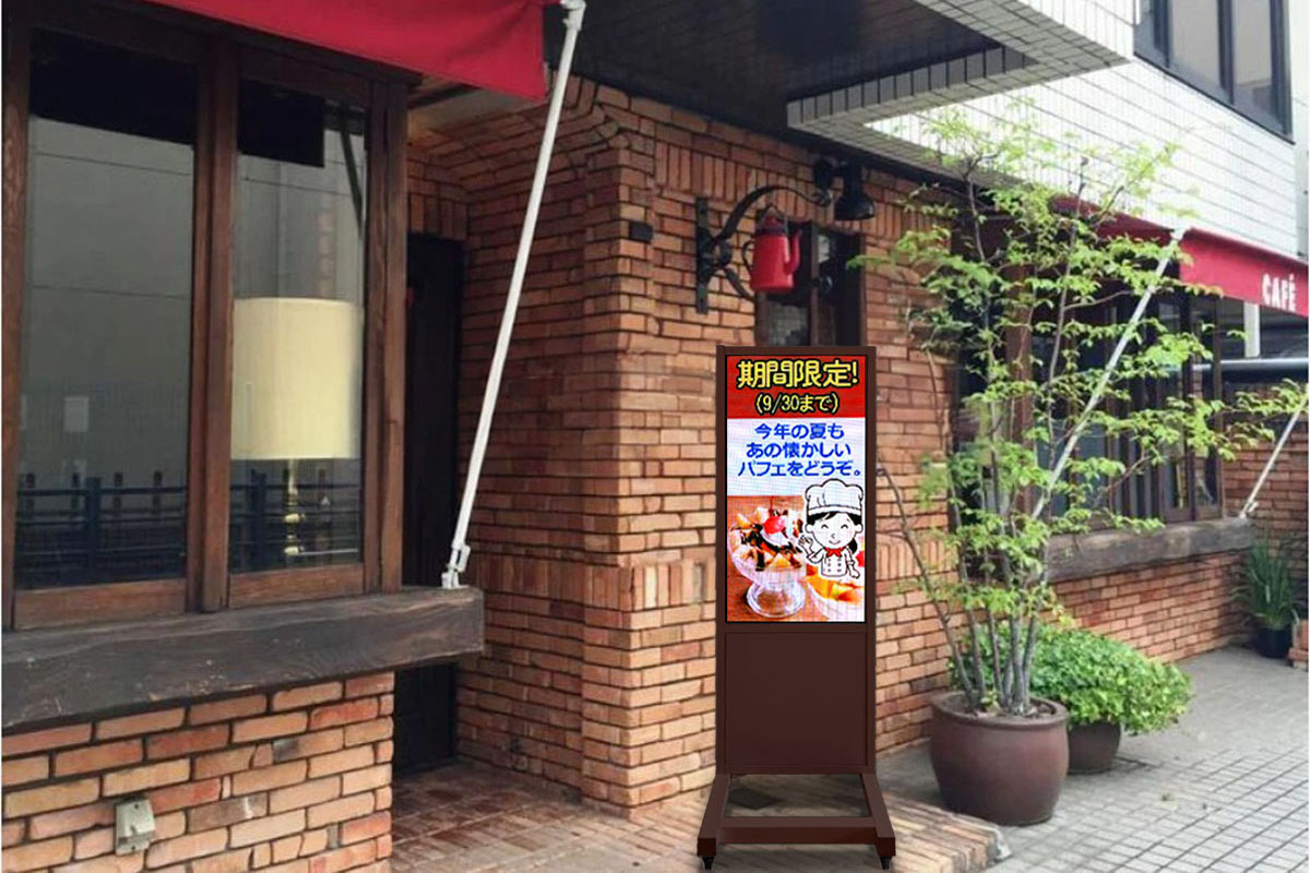 stand_food1