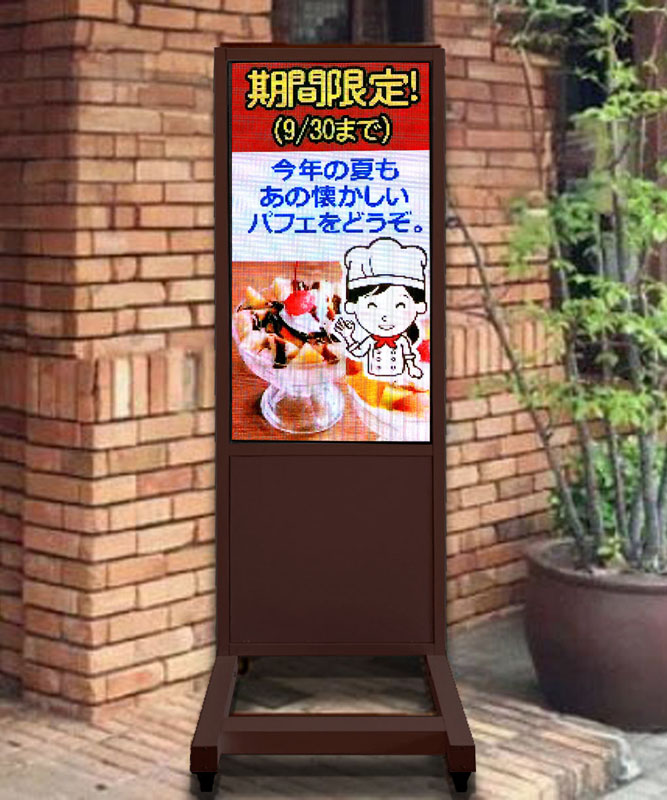 stand_food2