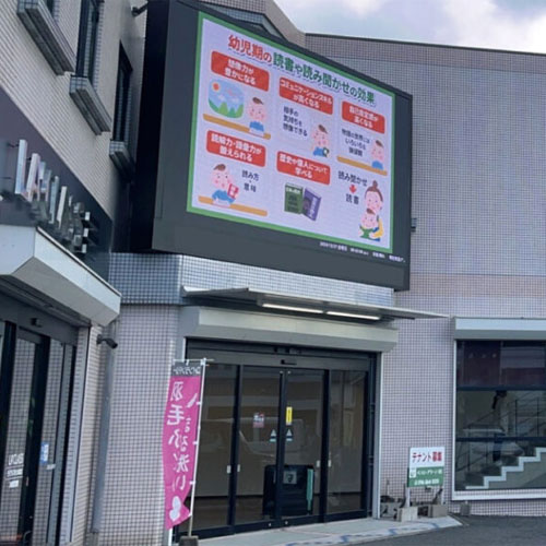 壁面取付け型