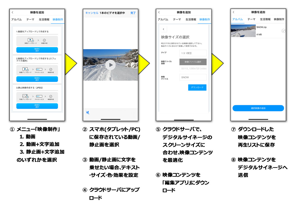 editor_app_1