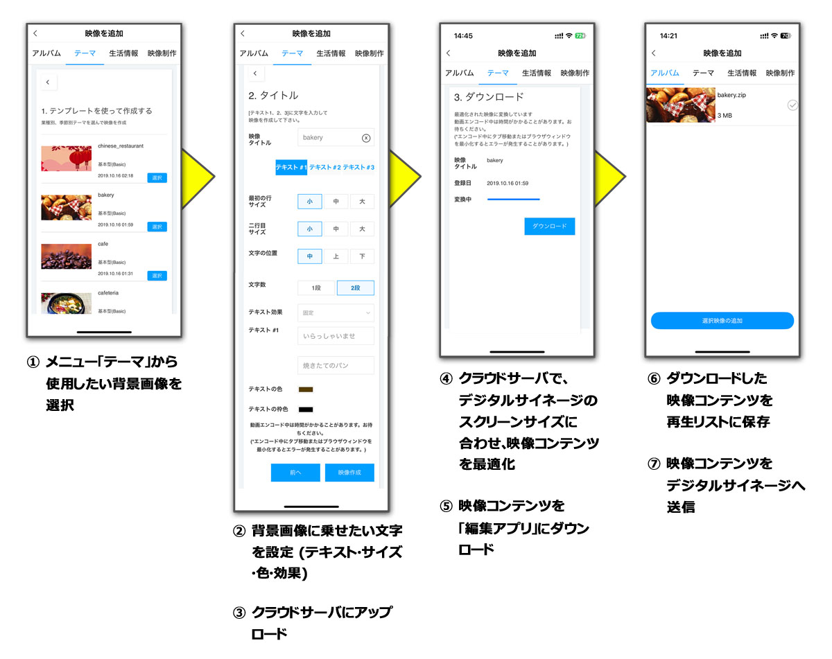 editor_app_2