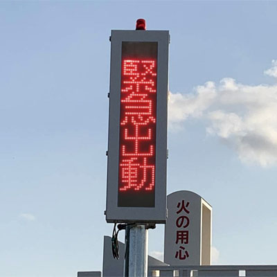 公共施設