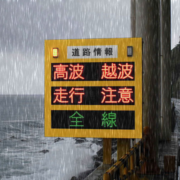 表面処理
