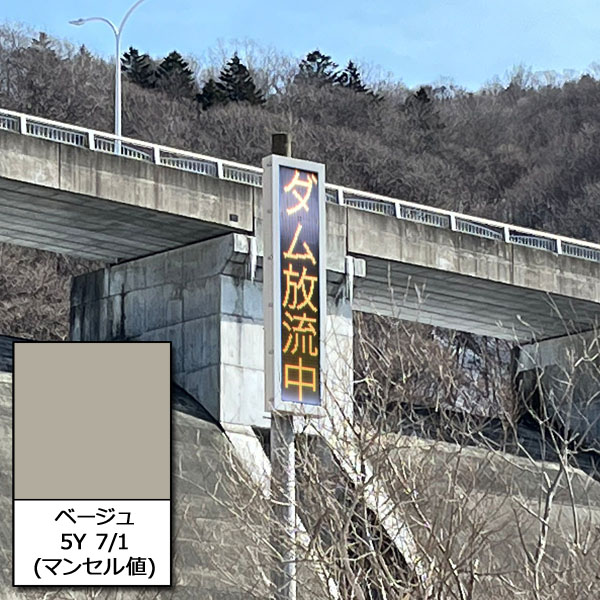 ダム放流表示器