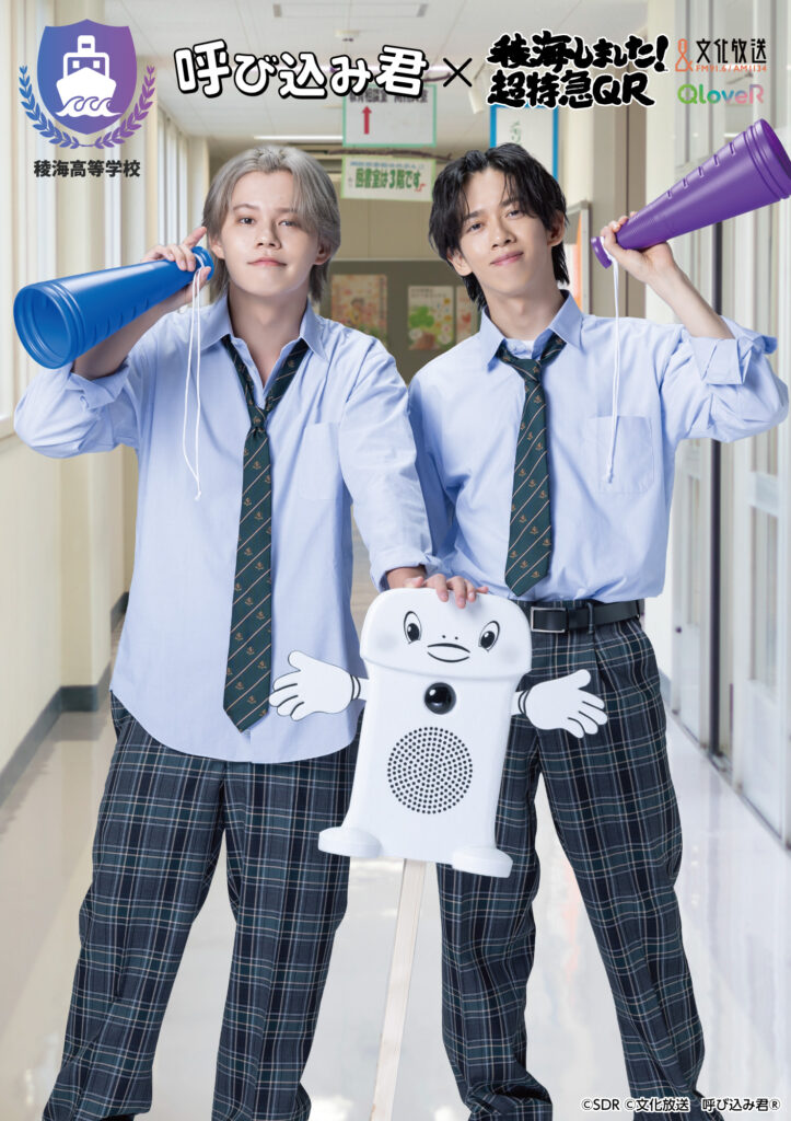 ryokai_KV_01 ryokai_KV_01