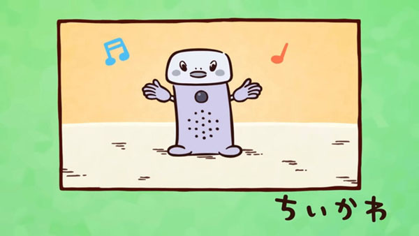 ちいかわ第313話