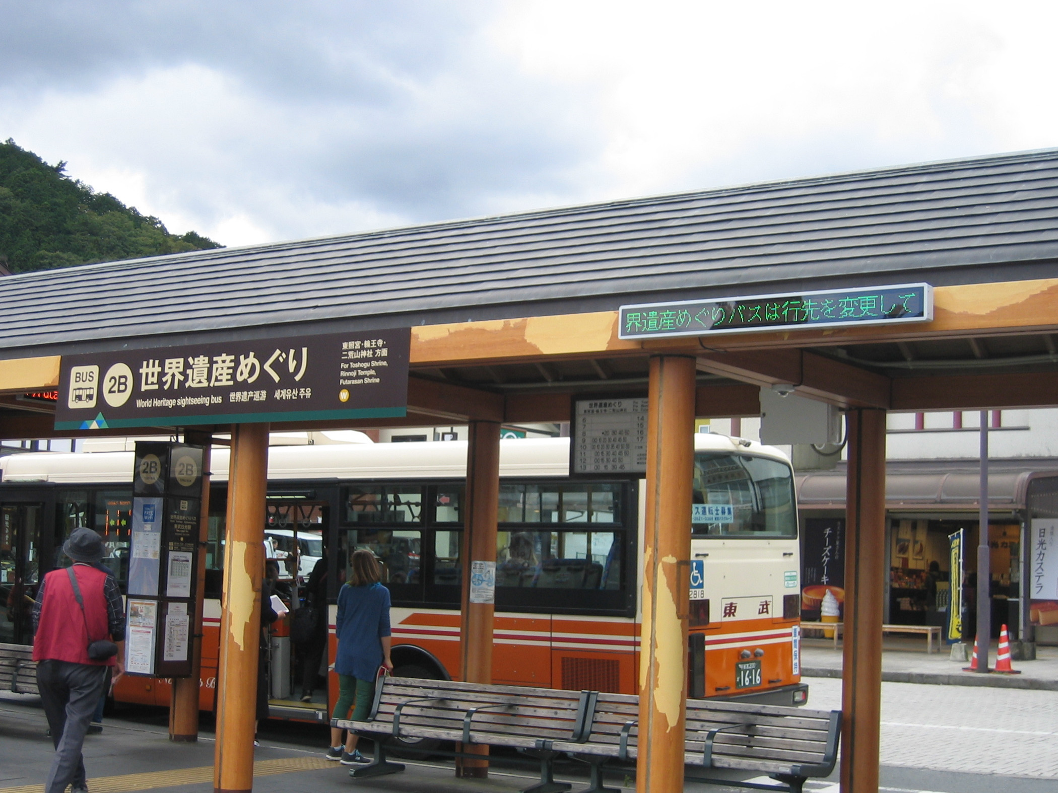 slide3