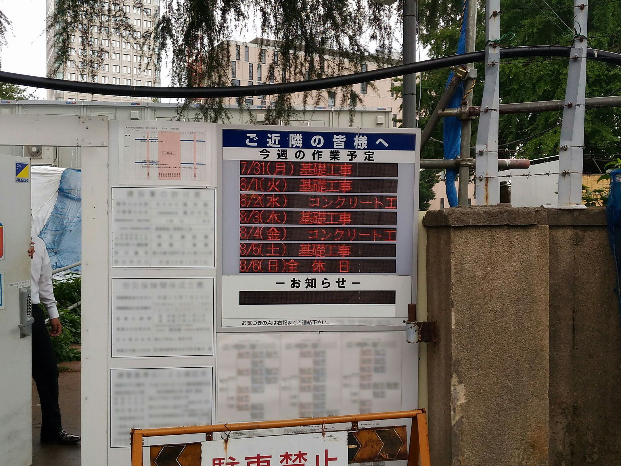 slide6